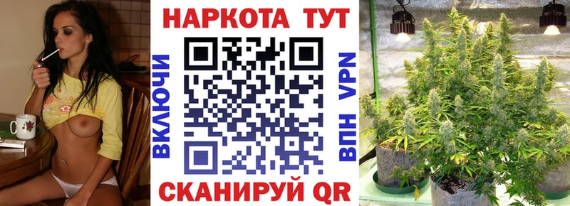 Наркошоп Жуков Амфетамин Alpha PVP ГАШ Codein COCAIN