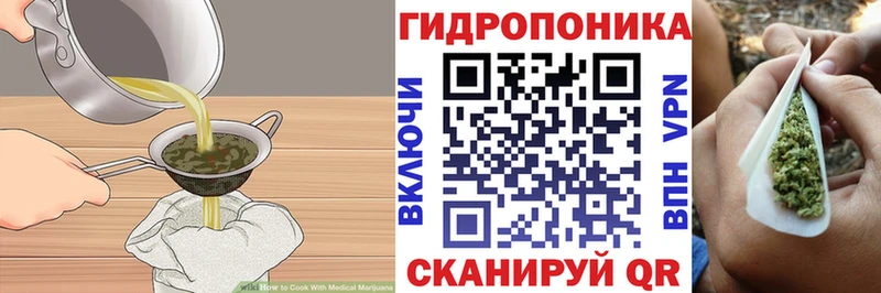 хочу наркоту Жуков Cannafood марихуана