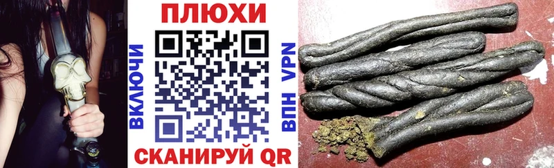 ГАШИШ Cannabis  Жуков 