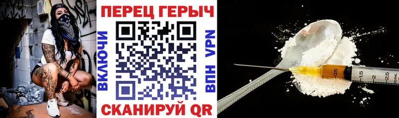 ГЕРОИН VHQ  Жуков 