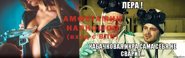кокаин премиум Алексин