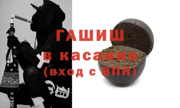амфетамин Алексеевка