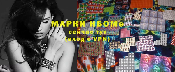 стафф Алзамай