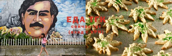 стафф Алзамай
