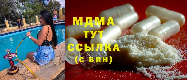 амфетамин Алексеевка