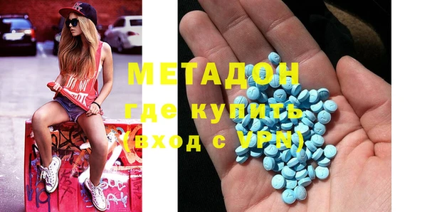 кокаин премиум Алексин