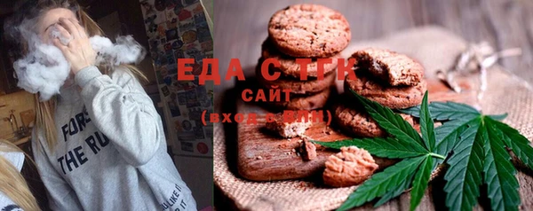 стафф Алзамай