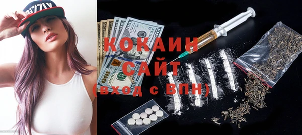 кокаин премиум Алексин