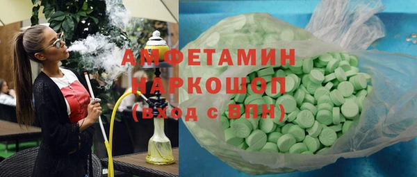 кокаин премиум Алексин
