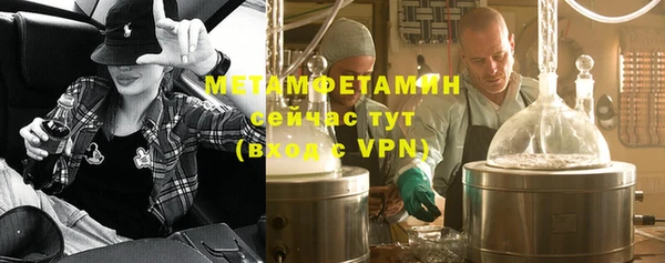 амфетамин Алексеевка