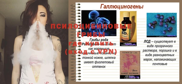 кокаин премиум Алексин