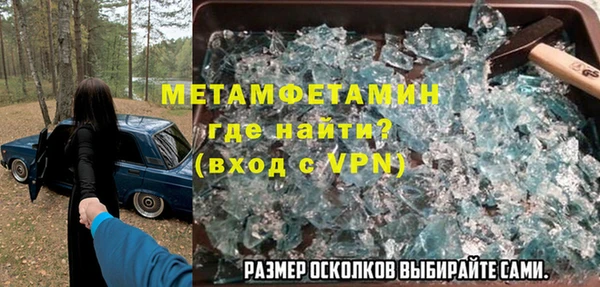 кокаин премиум Алексин