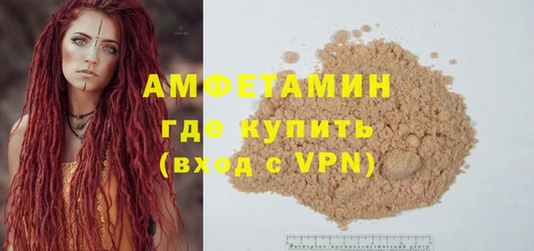 стафф Алзамай