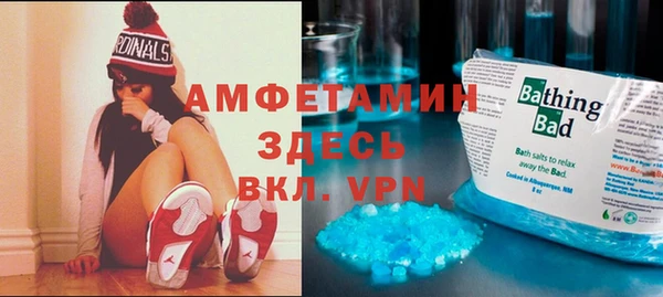 кокаин премиум Алексин