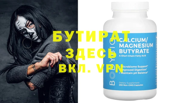 альфа пвп VHQ Пестово