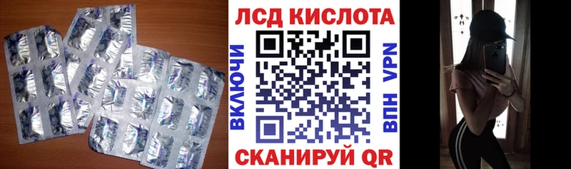 Лсд 25 экстази кислота  площадка формула  Жуков 