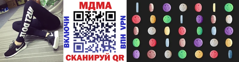 где найти МЕГА онион MDMA VHQ Жуков