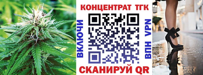 ТГК Wax  Жуков 