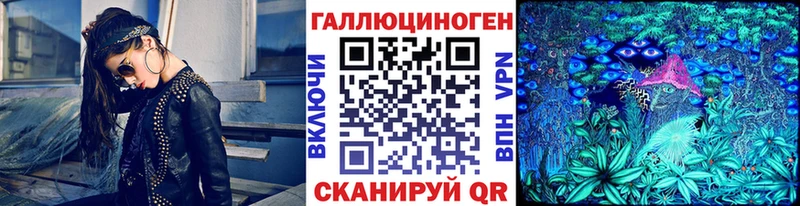 Галлюциногенные грибы Magic Shrooms купить Жуков